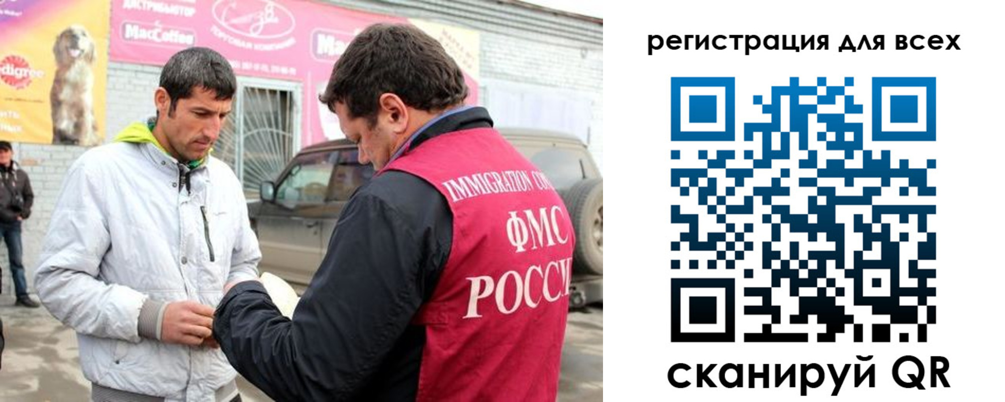 регистрация для дет. сада в Красноармейске