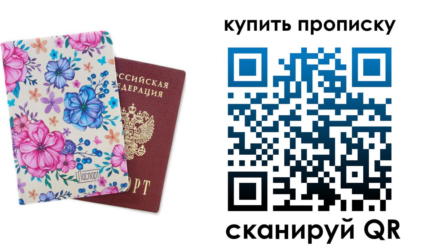 временная регистрация госуслуги в Красноармейске